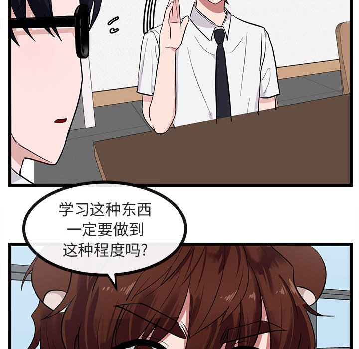 第27話 - 第12张