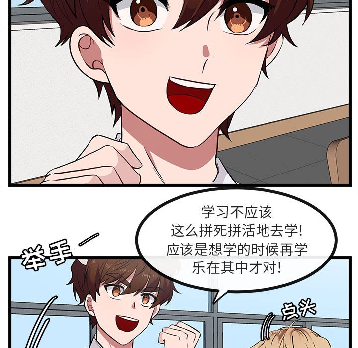 第27話 - 第13张