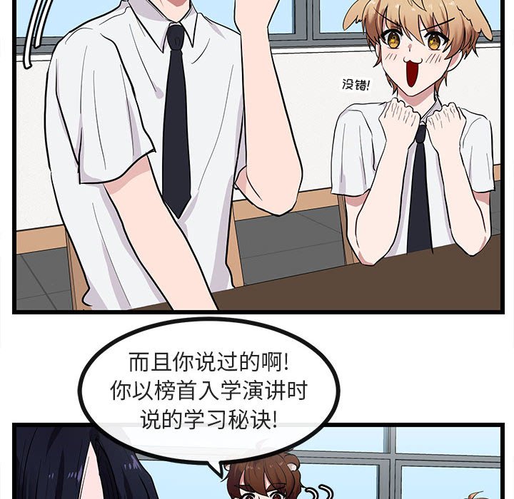 第27話 - 第14张