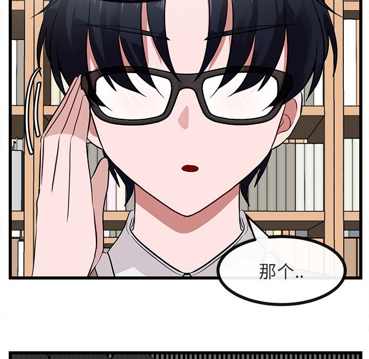 第27話 - 第16张