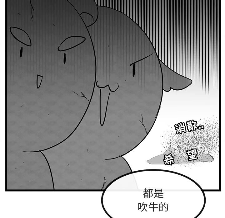 第27話 - 第17张