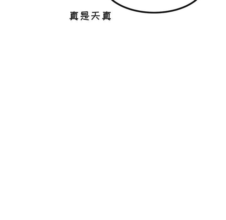 第27話 - 第18张
