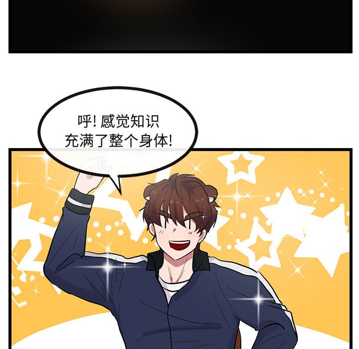 第27話 - 第24张
