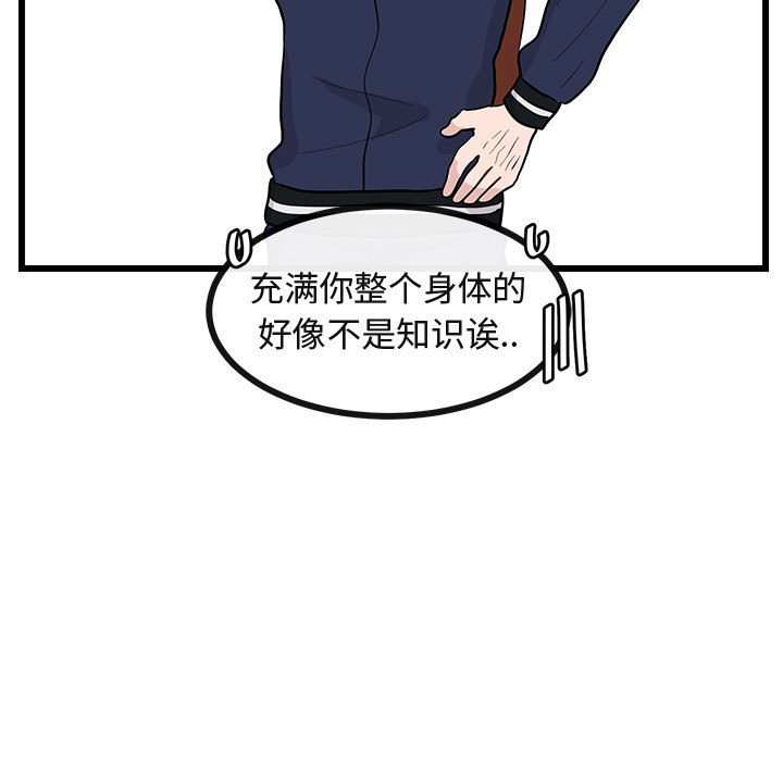 第27話 - 第25张