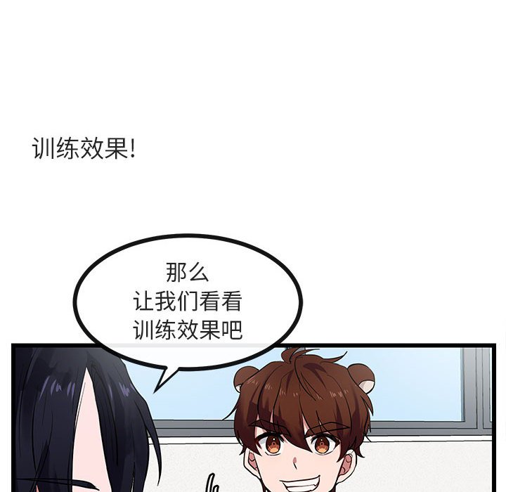 第27話 - 第27张