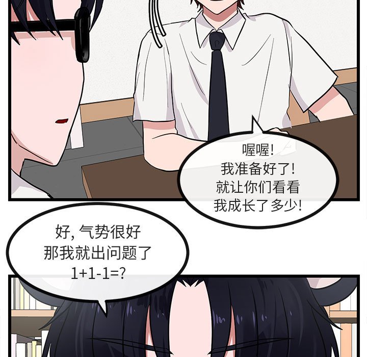第27話 - 第28张