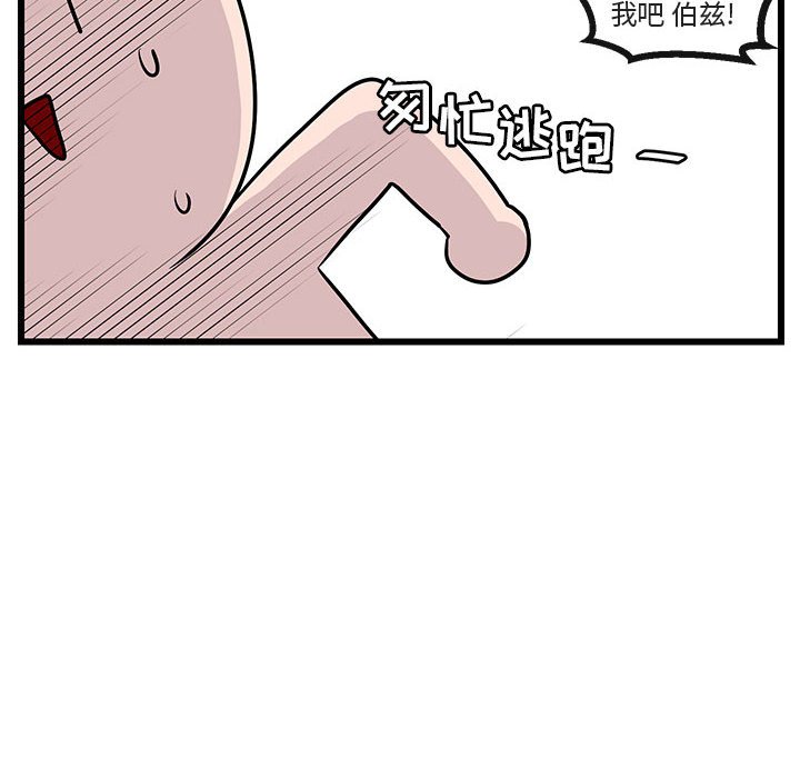第27話 - 第35张