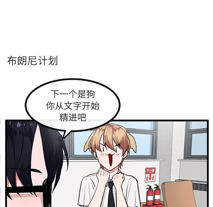 第27話 - 第37张