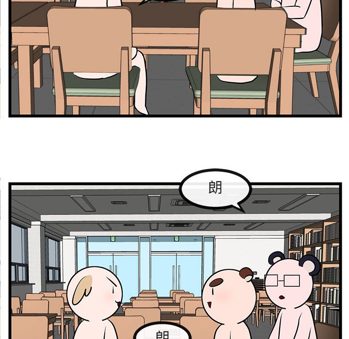 第27話 - 第40张