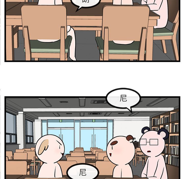 第27話 - 第41张