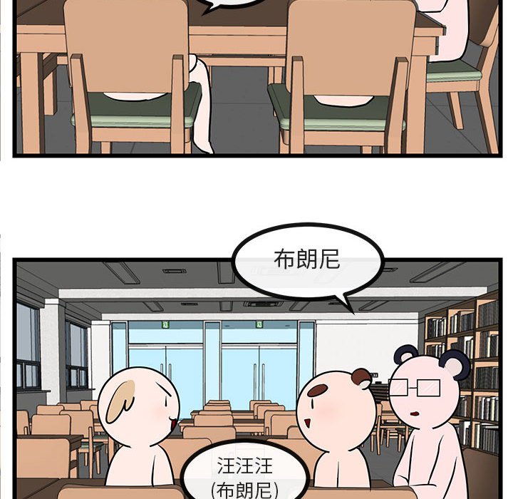 第27話 - 第42张