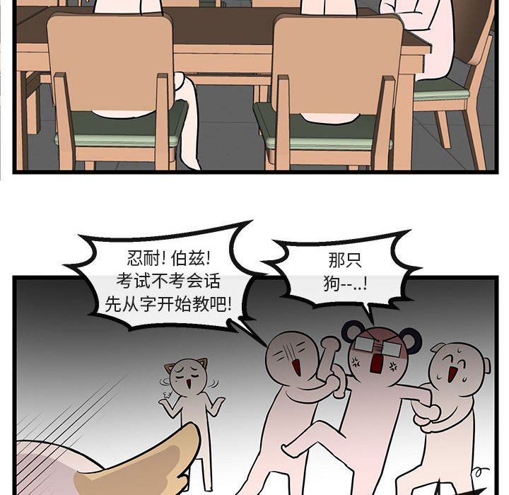 第27話 - 第44张