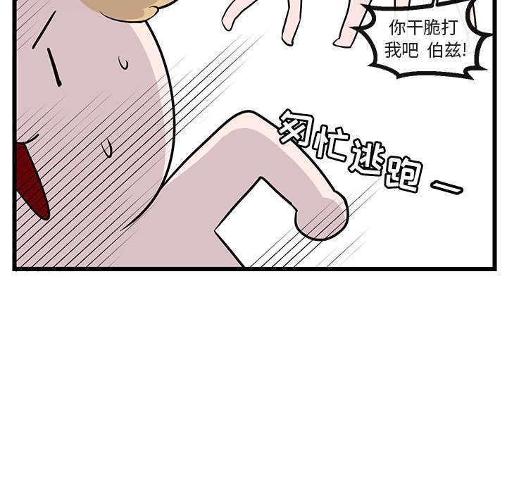 第27話 - 第45张