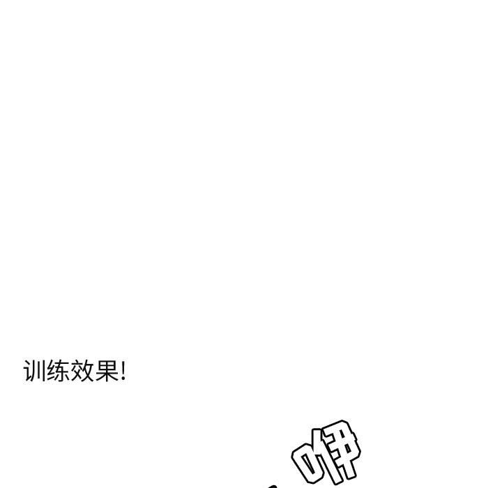第27話 - 第47张