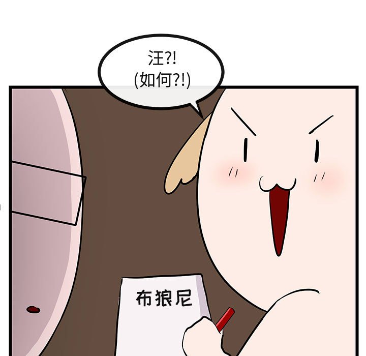 第27話 - 第49张