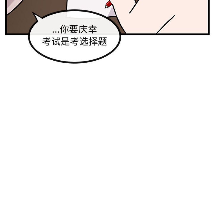 第27話 - 第50张