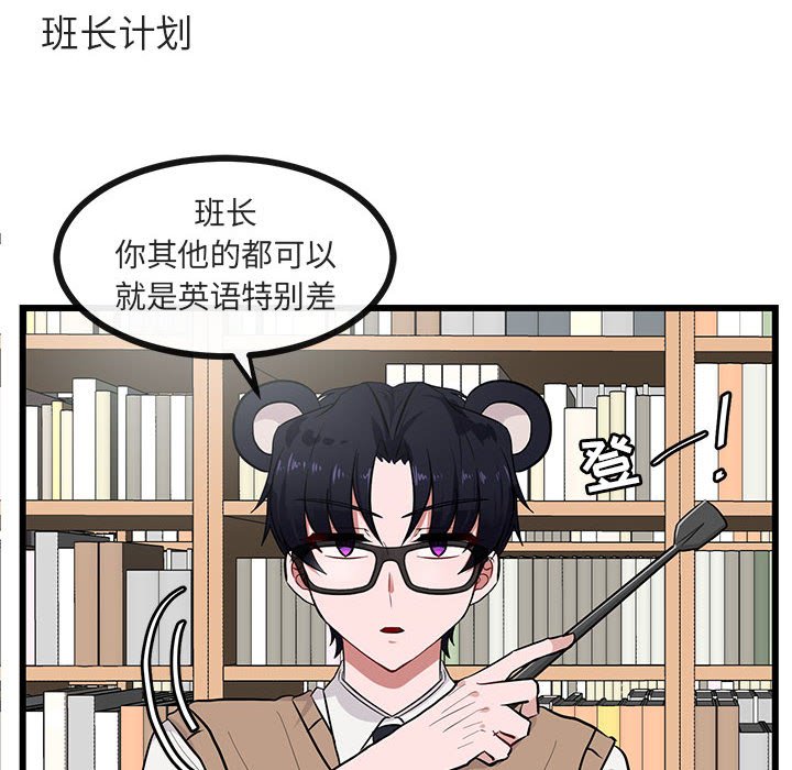第27話 - 第52张