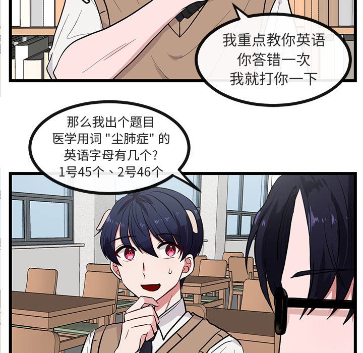 第27話 - 第53张