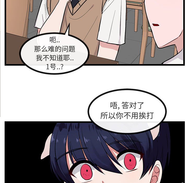 第27話 - 第54张