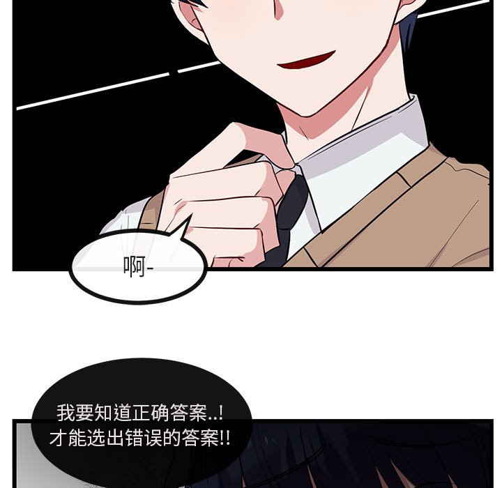 第27話 - 第55张