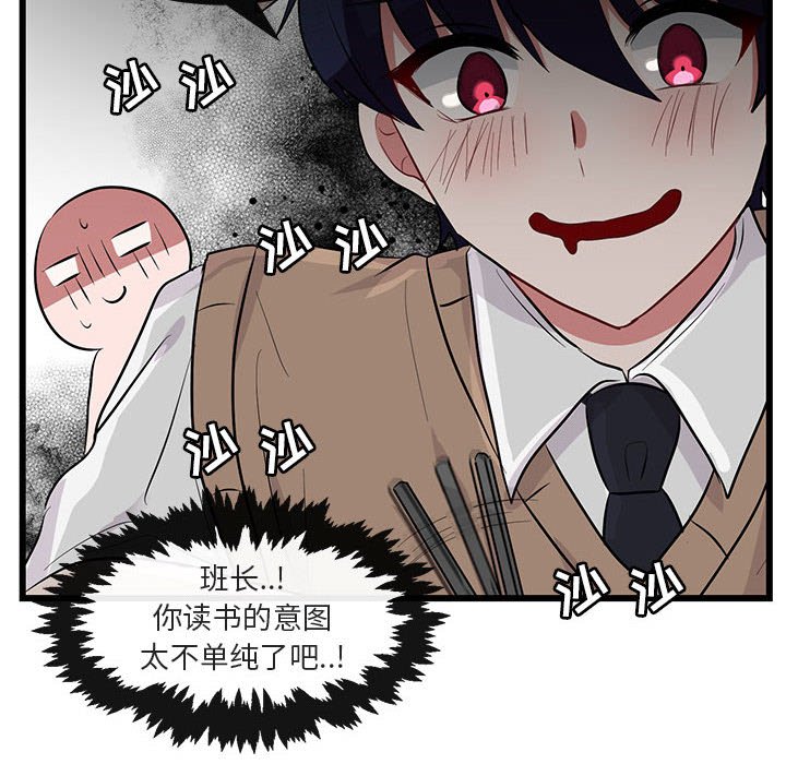 第27話 - 第56张