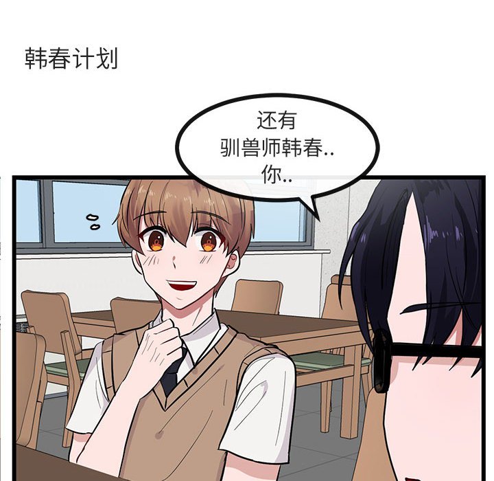 第27話 - 第60张