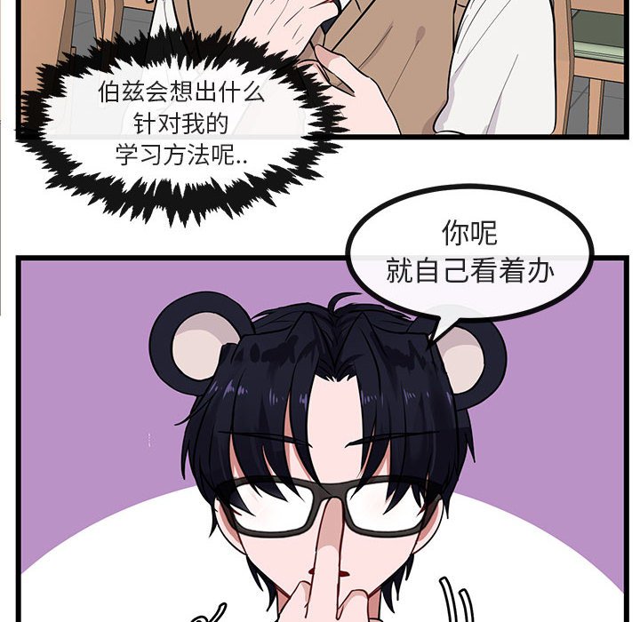 第27話 - 第62张