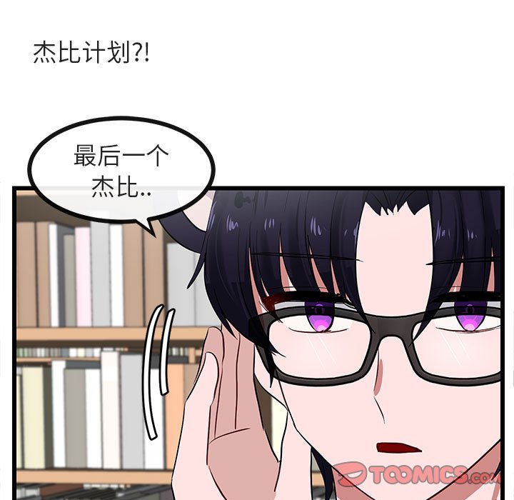 第27話 - 第65张