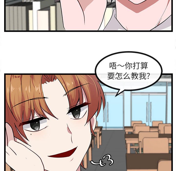 第27話 - 第66张