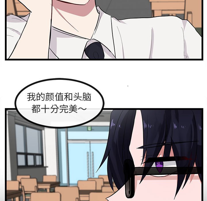 第27話 - 第67张