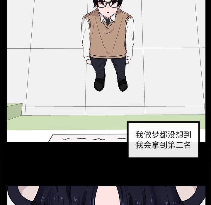 第27話 - 第70张