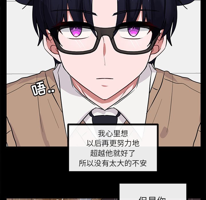 第27話 - 第71张