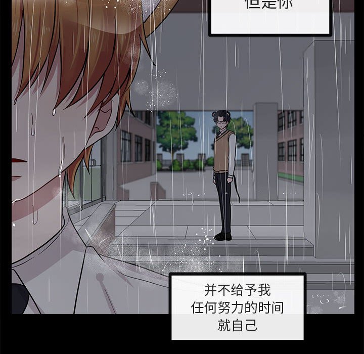 第27話 - 第72张