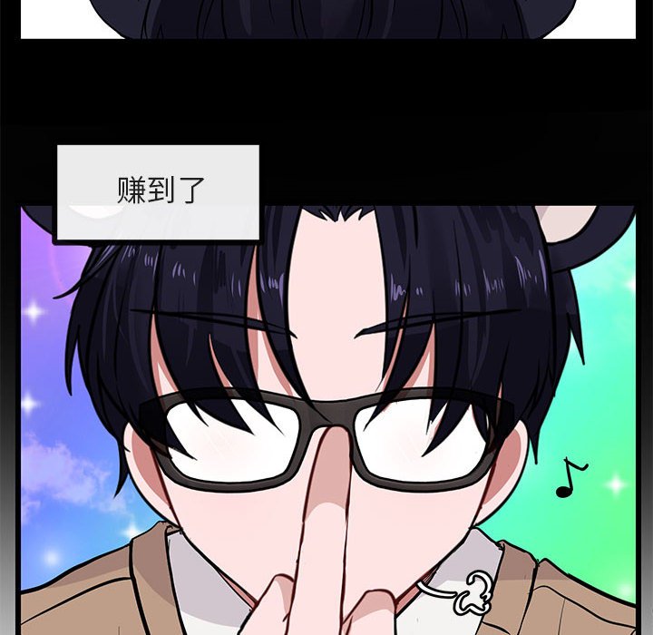 第27話 - 第74张