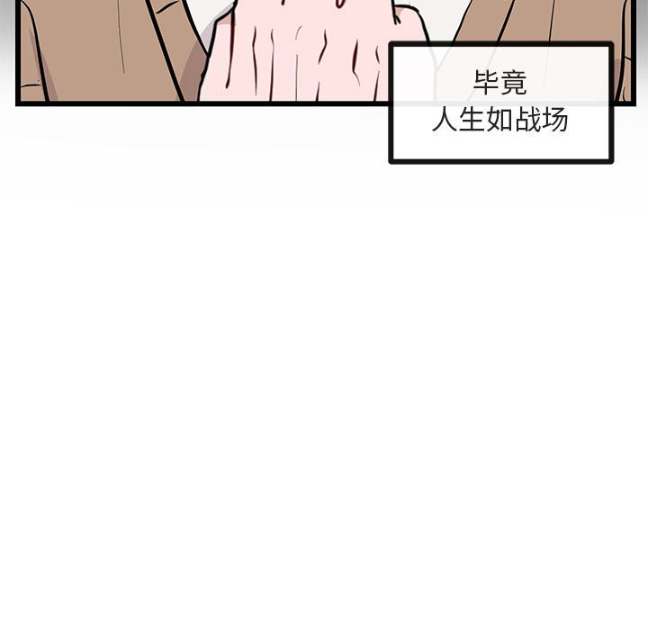 第27話 - 第75张