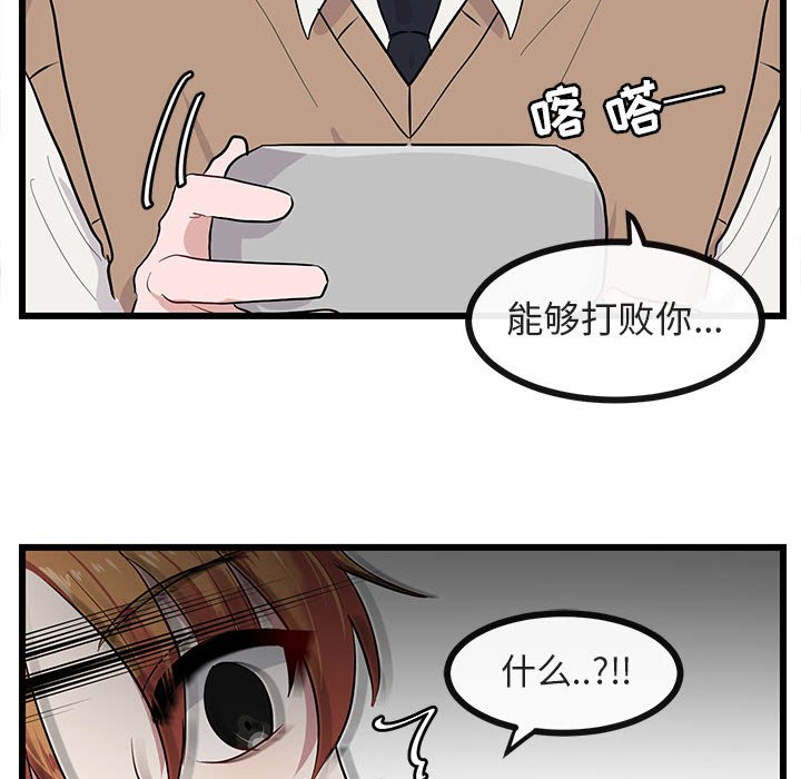第27話 - 第78张