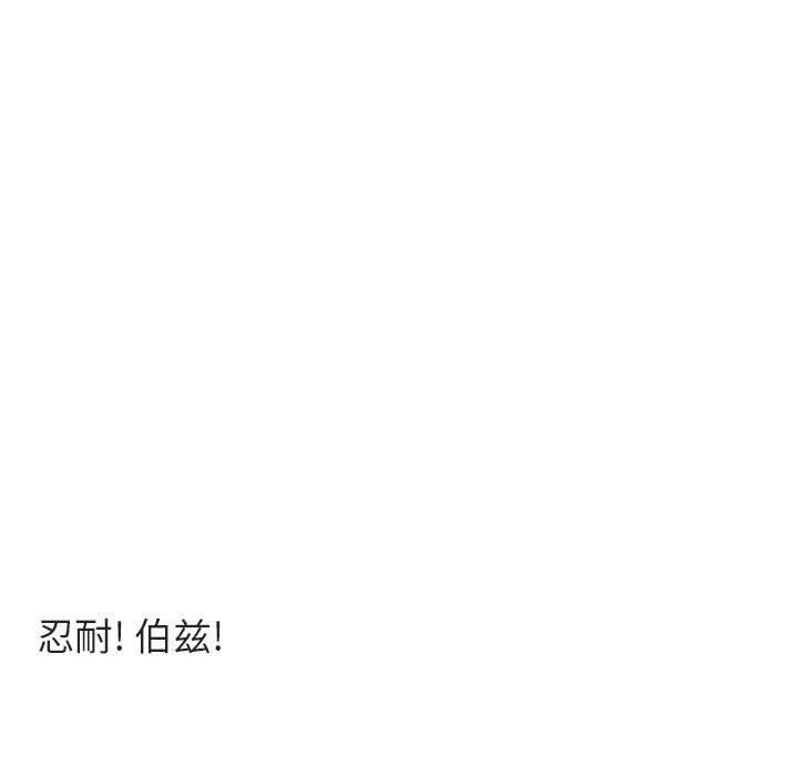 第27話 - 第82张