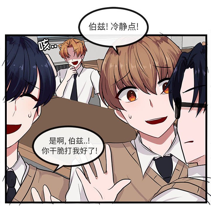 第27話 - 第83张