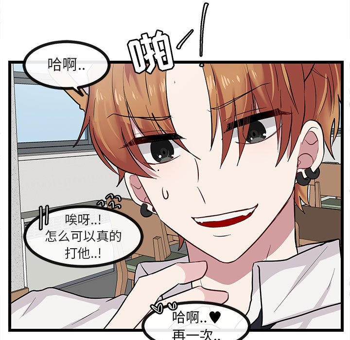第27話 - 第84张