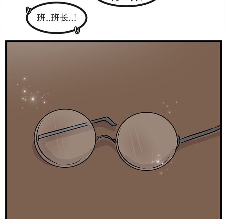 第27話 - 第85张