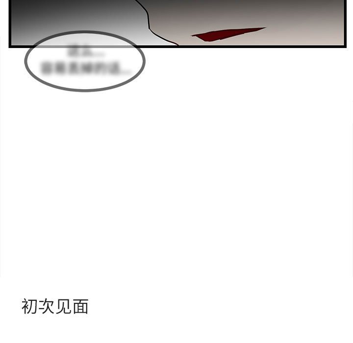 第27話 - 第88张