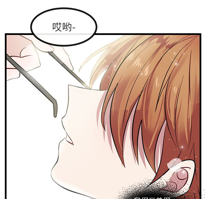 第27話 - 第89张