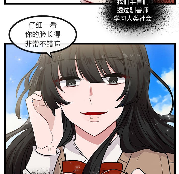 第27話 - 第90张