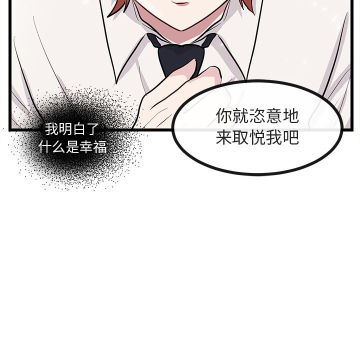 第27話 - 第92张