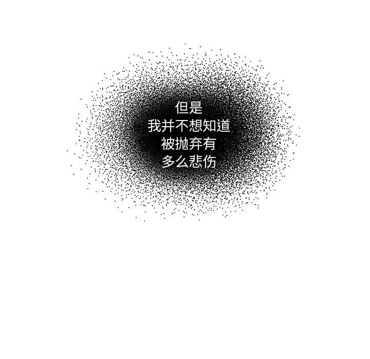 第27話 - 第93张
