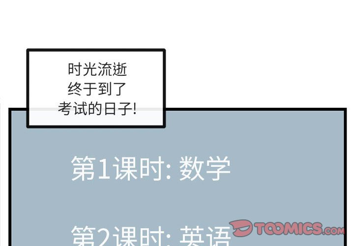 第28話 - 第1张