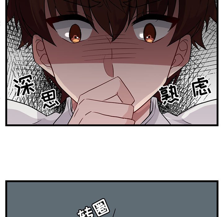 第28話 - 第10张