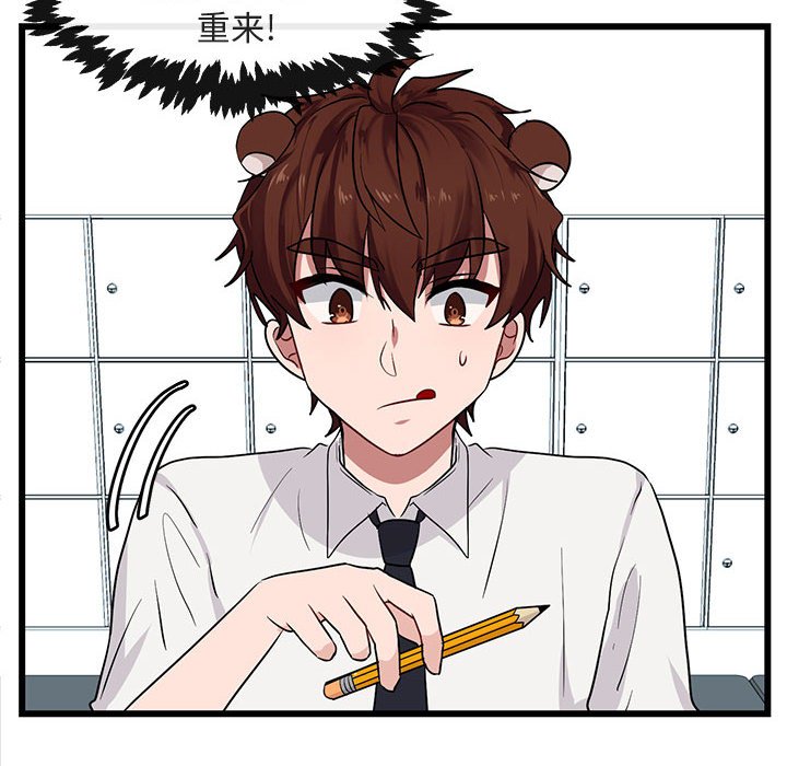 第28話 - 第13张