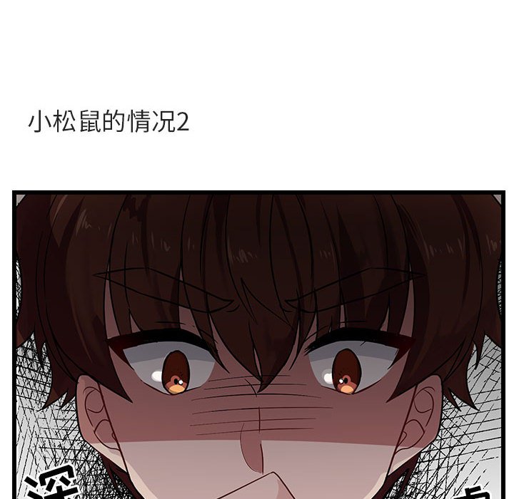第28話 - 第18张