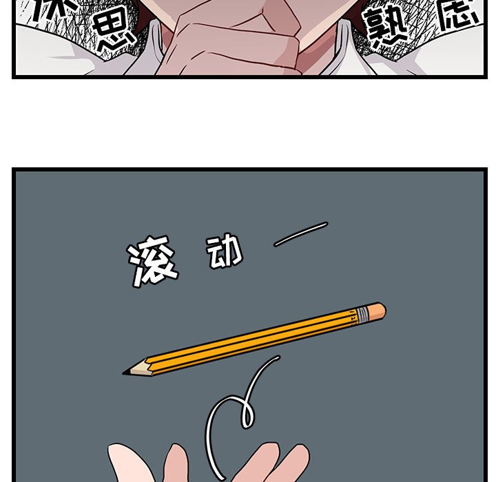 第28話 - 第19张